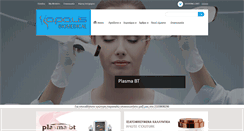 Desktop Screenshot of apalis.gr